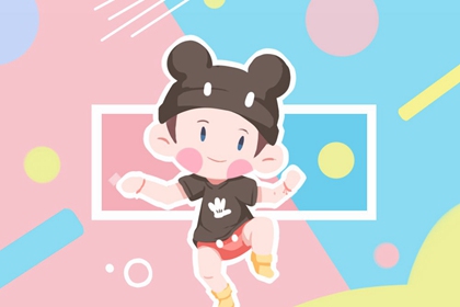 黄历择吉 择吉老黄历皇历 结婚择吉日